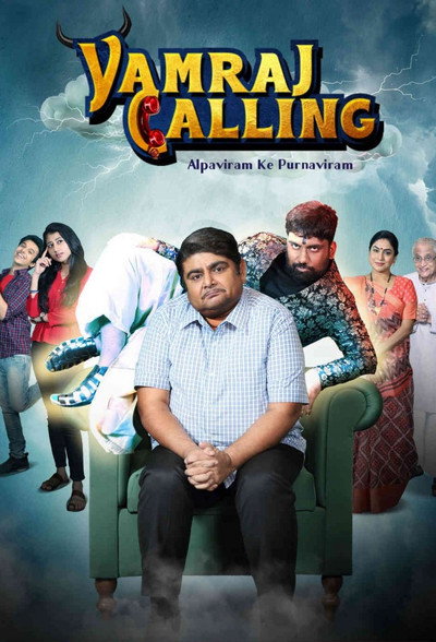 Póster de Yamraj Calling