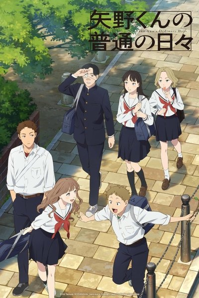 Póster de Yano-kun's Ordinary Days