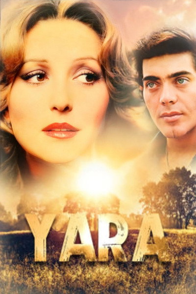 Póster de Yara