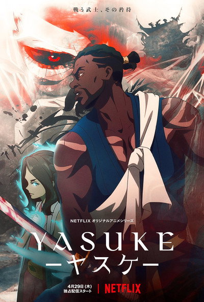 Póster de Yasuke