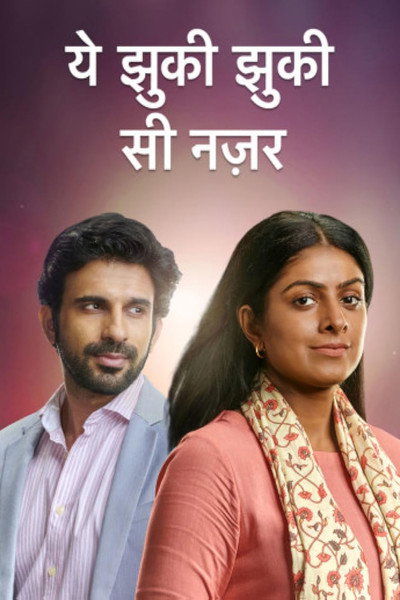 Póster de Yeh Jhuki Jhuki Si Nazar