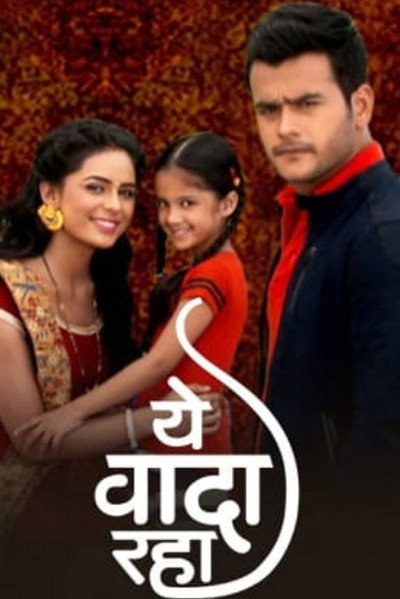 Póster de Yeh Vaada Raha
