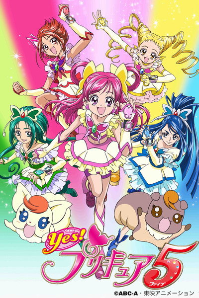 Póster de Yes! Precure 5