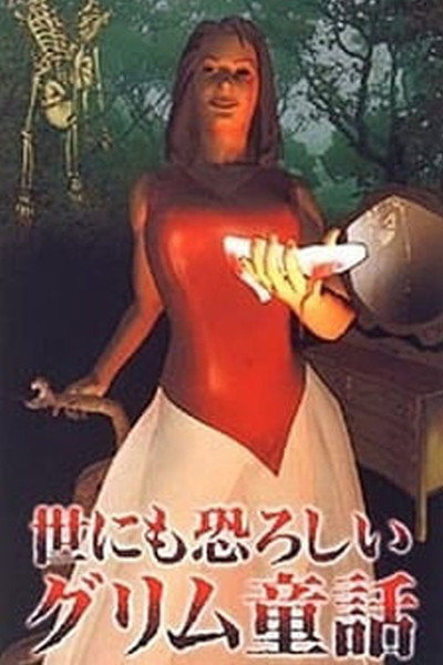 Póster de Yonimo Osoroshii Grimm Douwa