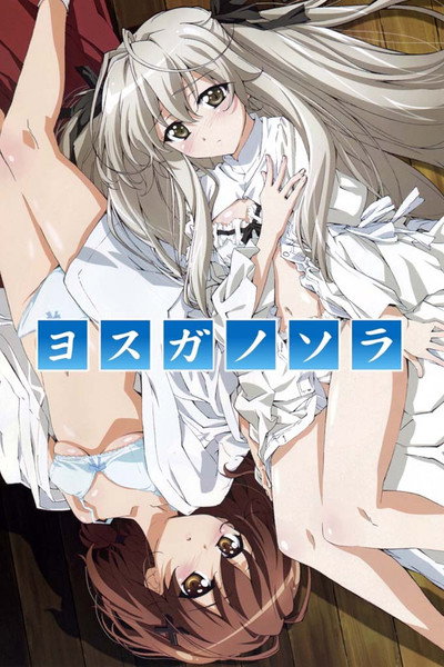 Póster de Yosuga no Sora: In Solitude Where We are Least Alone