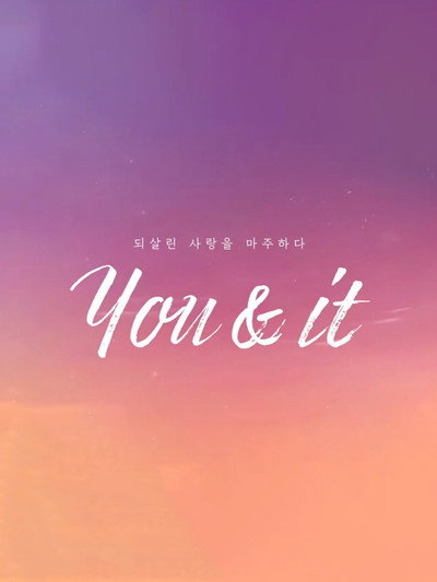 Póster de You & It
