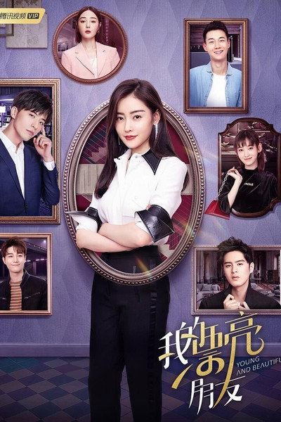 Póster de Young and Beautiful