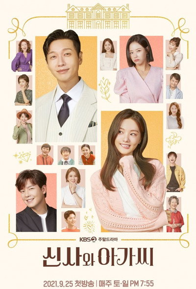 Póster de Young Lady and Gentleman