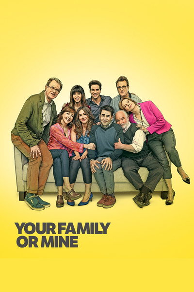 Póster de Your Family or Mine
