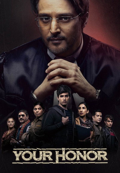Póster de Your Honor