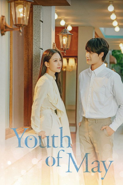 Póster de Youth of May
