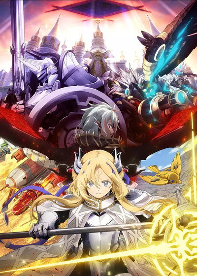Póster de Yu-Gi-Oh! Card Game: The Chronicles