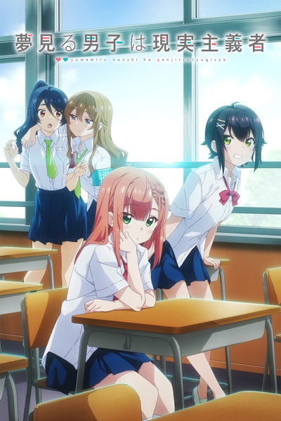 Póster de Yumemiru Danshi wa Genjitsushugisha