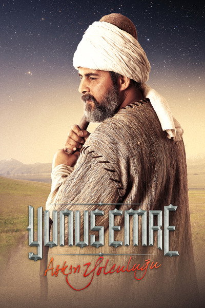 Póster de Yunus Emre