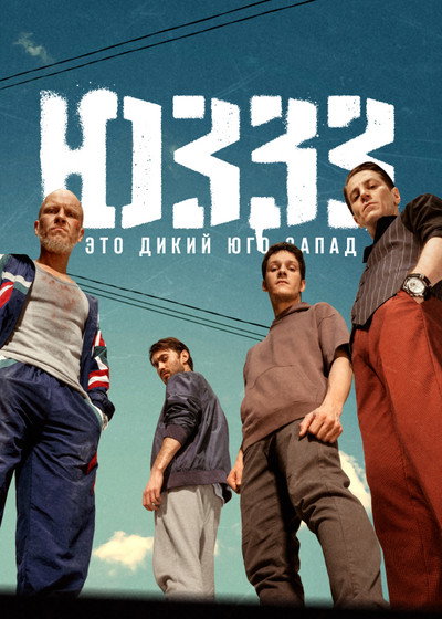 Póster de YuZZZ
