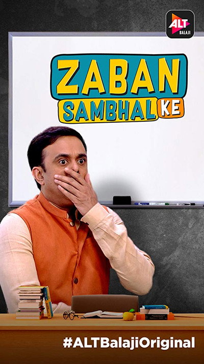 Póster de Zaban Sambhal Ke