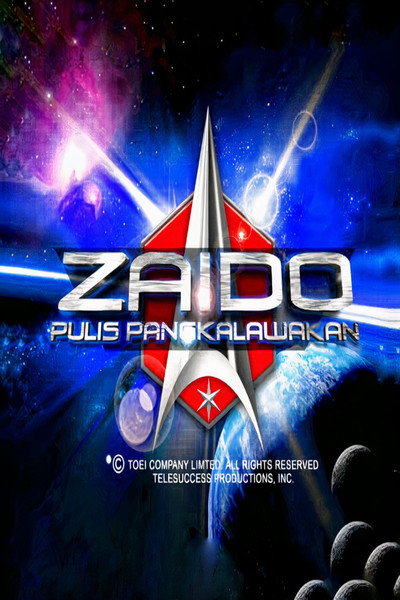 Póster de Zaido: The Space Sheriff