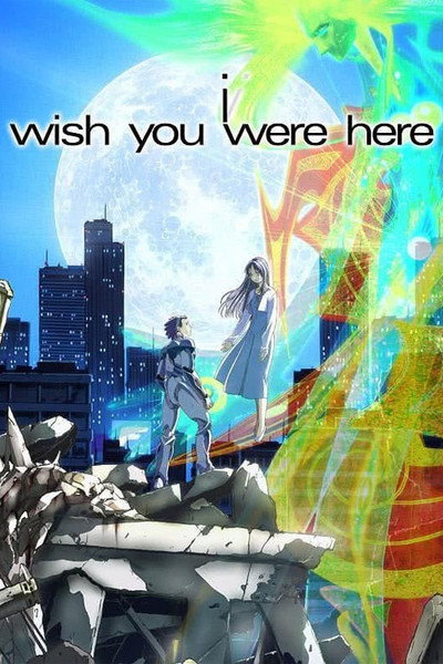 Póster de Zaion: I Wish You Were Here