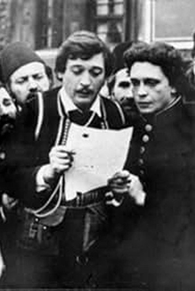 Póster de Zapiski po bulgarskite vastaniya