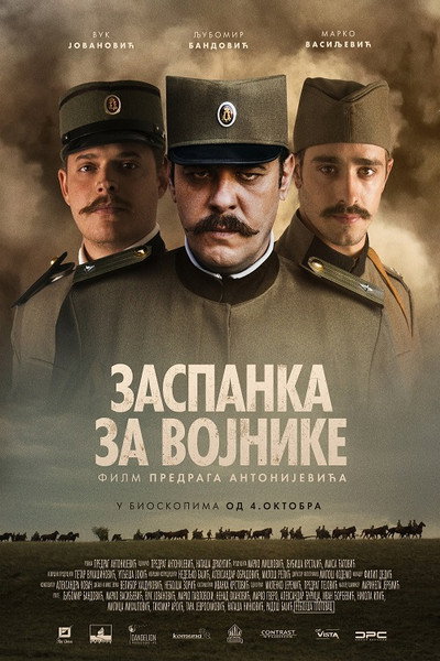Póster de Zaspanka za vojnike