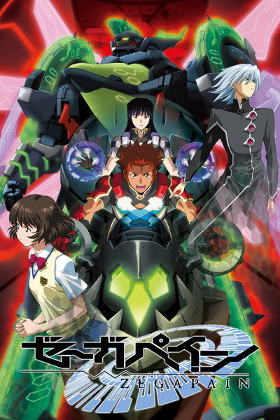 Póster de Zegapain