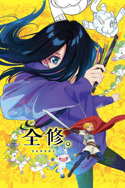 Póster de Zenshu