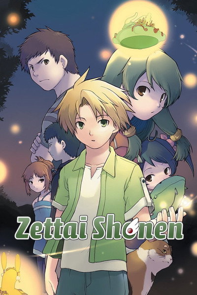 Póster de Zettai Shonen