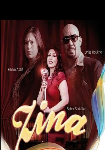 Póster de Zina