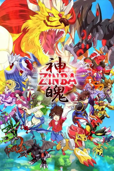 Póster de Zinba