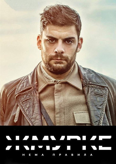 Póster de Zmurke