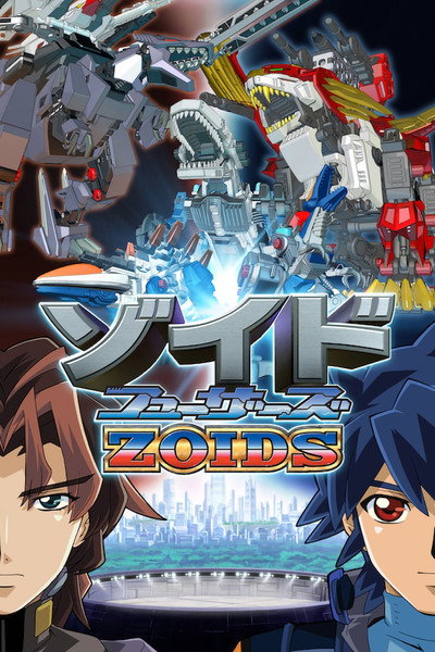 Póster de Zoids: Fuzors
