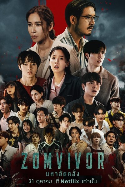 Póster de Zomvivor
