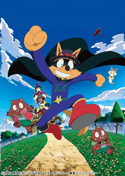 Póster de Zorori el extraordinario